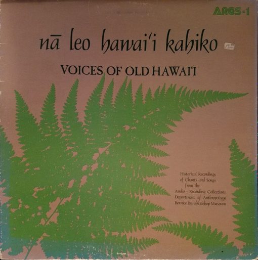 Various - Nā Leo Hawai'i Kahiko ( 2xLP M 1980 [Genre] SEALED!