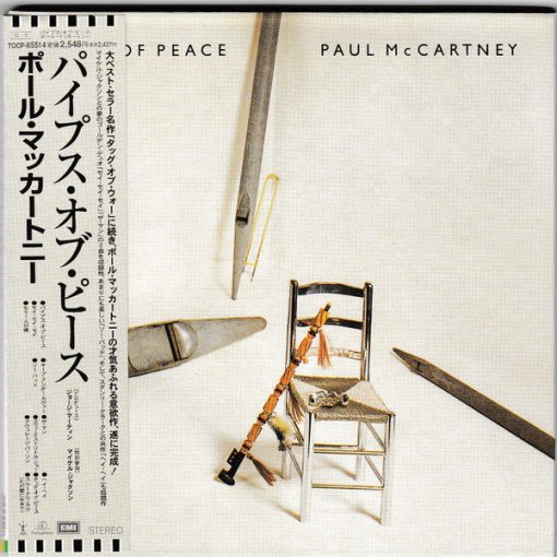 Paul McCartney - Pipes Of Peace CD M 26 Apr 2000 [Genre] Never opened still SEALED.