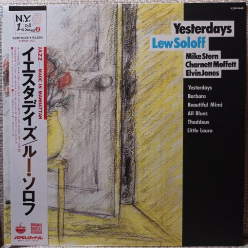 Lew Soloff - Yesterdays LP NM or M- 1986 [Genre] V: NM/M C: NM / 1986 Japan press w/ Japanese insert no OBI strip / amazing lineup = All records are Ultrasonic Cleaned on a KLAudio machine for improved audio fidelity and sonics! Go to eclsounds.com to view pics and flash sales.