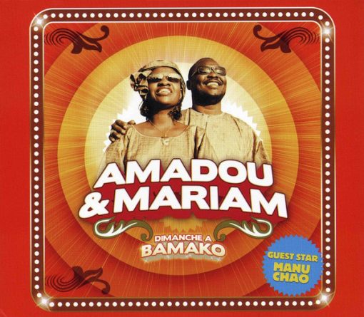 Amadou & Mariam - Dimanche A Bamako CD M 2004 [Genre] From the private collection of famed record producer Tucker Martine who’s worked with My Morning Jacket, Bill Frisell, The Decemberists, Sufjan Stevens, Modest Mouse to name a few.