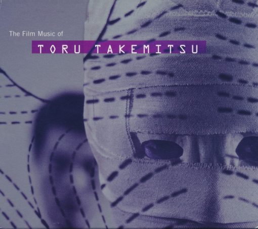 Toru Takemitsu - The Film Music Of Toru T CD M 1997 [Genre] From the private collection of famed record producer Tucker Martine who’s worked with My Morning Jacket, Bill Frisell, The Decemberists, Sufjan Stevens, Modest Mouse to name a few.