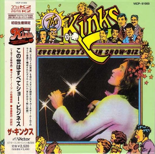 The Kinks - Everybody's In Show-Biz CD M 2000 [Genre] SEALED and UNOPENED