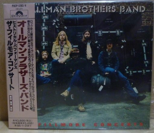 The Allman Brothers Band - The Fillmore Concerts 2xCD M 25 Feb 1993 [Genre] Discs are MINT. Book is MINT. Outer Box is NM. No OBI strip. Go to eclsounds.com to view pics and flash sales.